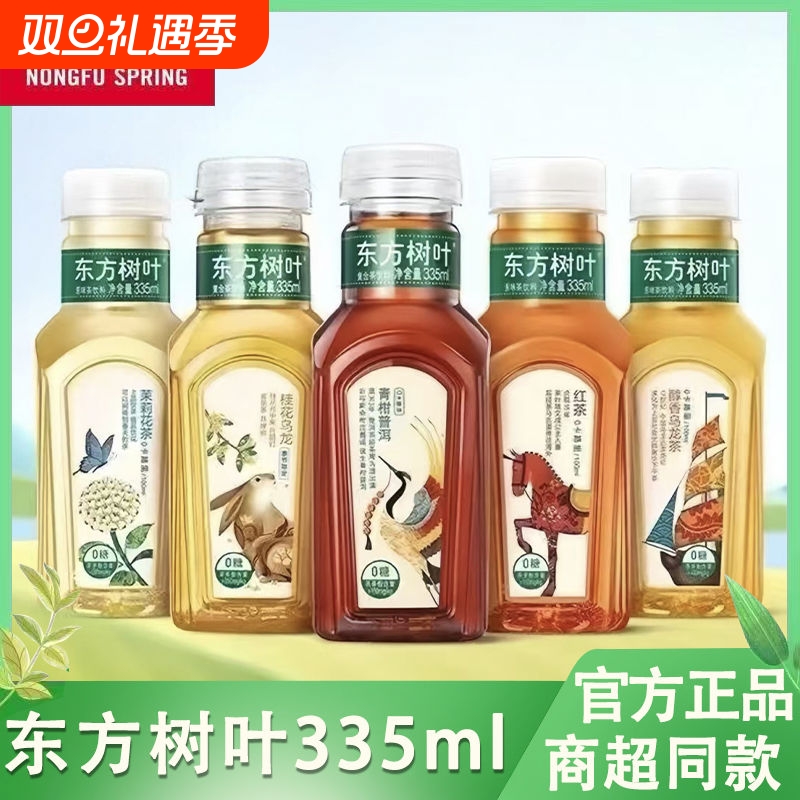 农夫山泉东方树叶无糖茉莉花茶