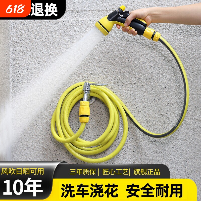 家用七模式洗车水枪水管软管浇水浇菜撒水洒水喷头浇花户外水管