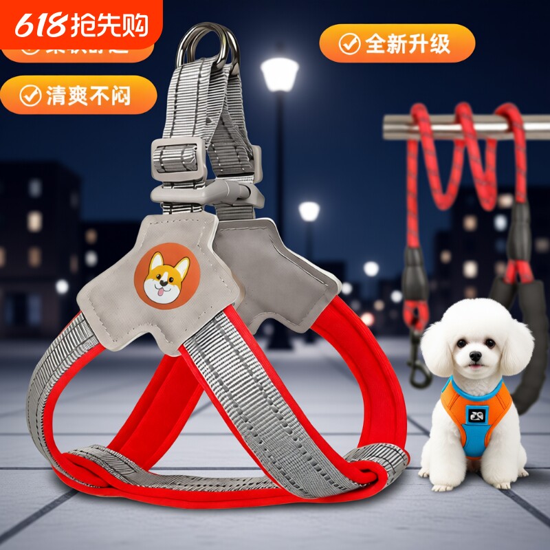 狗狗牵引绳背心式宠物胸背带遛狗绳中小型柴犬柯基比熊泰迪狗链子