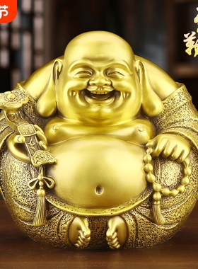 纯铜和气生财大肚工艺品弥勒佛