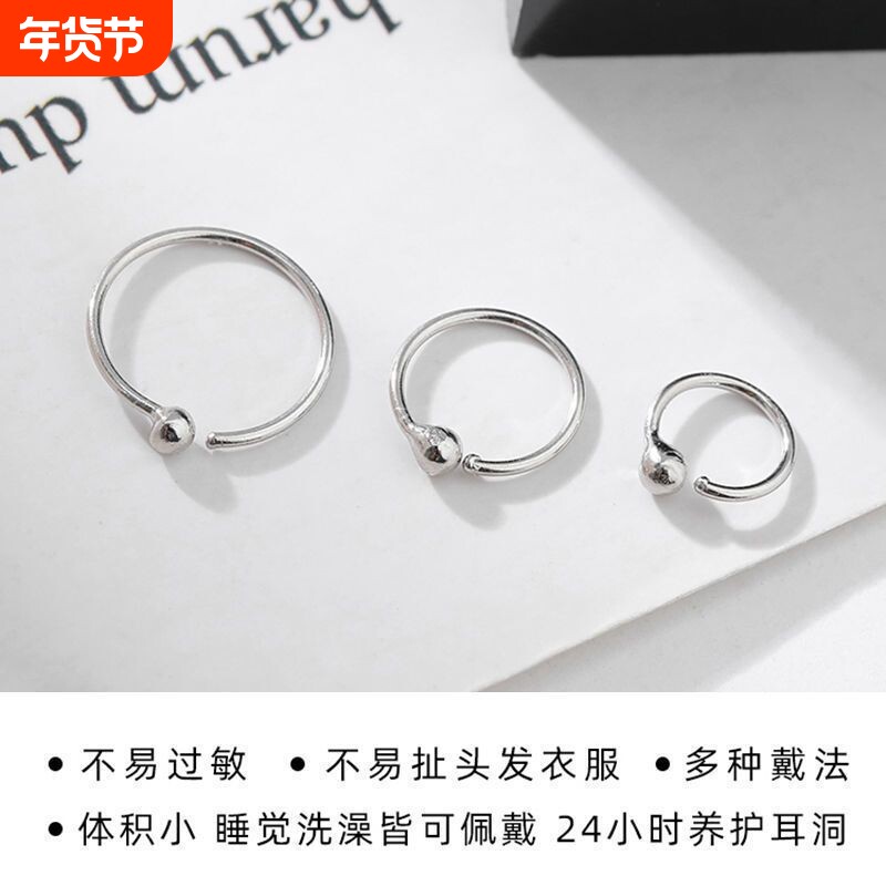 镀925银银豆豆耳圈防过敏耳骨钉养耳洞睡觉免摘耳钉新款耳饰耳环