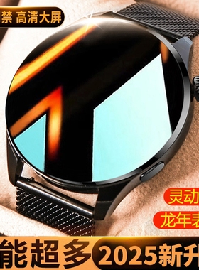 【新人立减】新款智能手机通用watch3智能手表蓝牙通话智能手表男款心率运动跑步