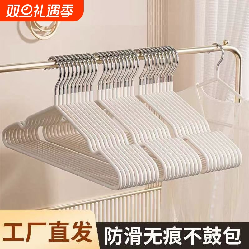 成人防滑加粗衣架家用挂衣收纳衣服架多功能宿舍专用防滑晾衣架