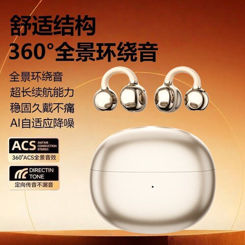 新款运动跑步耳夹式无线蓝牙耳机超长续航降噪游戏不入耳通用Q74