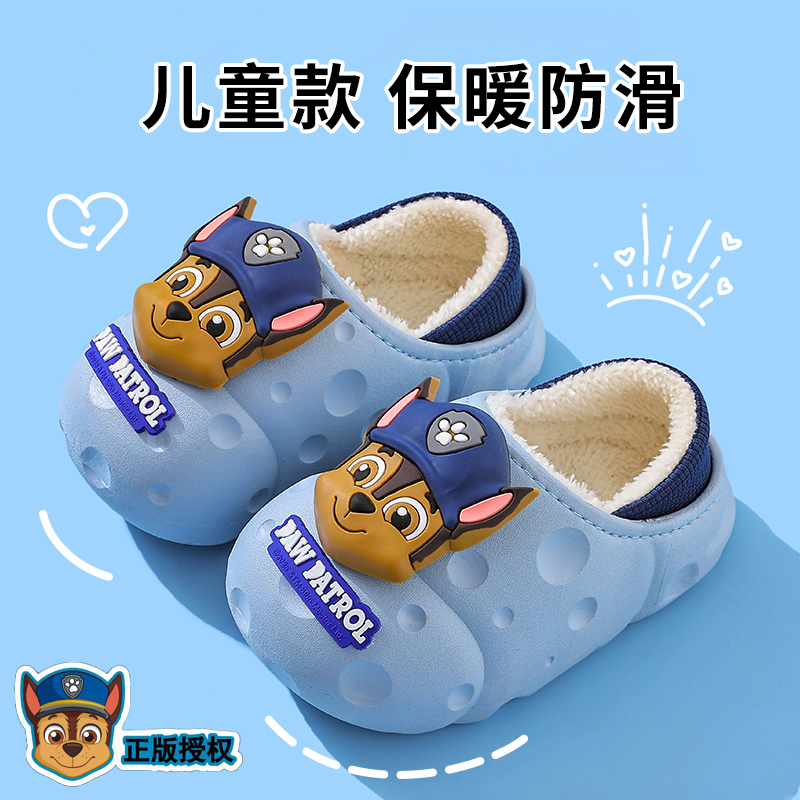 汪汪队儿童棉拖鞋包跟男童冬季保暖室内居家小女孩宝宝毛毛棉拖鞋