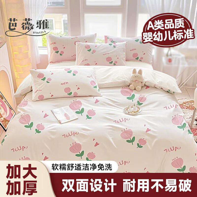 一次性床单被套枕套床上四件套被罩旅行必备加厚床品便携浴巾双人