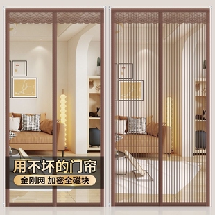 防蚊门帘磁性魔术贴2026新款高档磁吸条强力自粘纱门纱窗家用隔断