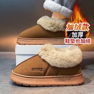 冬季爆款休闲雪地靴男士百搭加绒保暖个性加厚防滑耐磨高颜值棉鞋