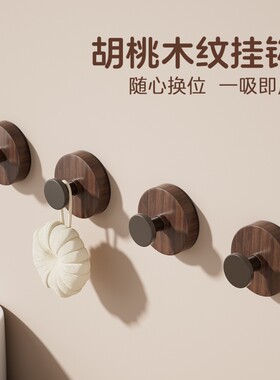 【收纳整理小能手推荐】吸盘挂钩
