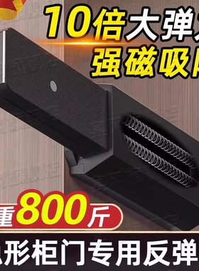 德国反弹器按压式隐形门柜门免拉手磁吸回弹闭门器重型外开按弹器