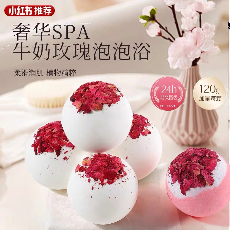 泡澡球干玫瑰花瓣牛奶浴球超多泡泡浴浴缸沐浴盐儿童泡沫精油浴花
