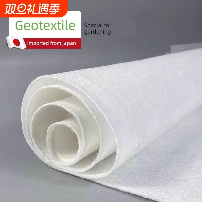 土工布园艺透水渗水白色无纺种菜种植用滤水花箱聚酯无纺布工程布