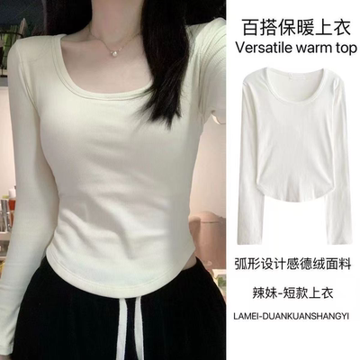 纯欲风甜辣修身显瘦德绒长袖T恤打底衫女秋冬内搭设计感保暖上衣G