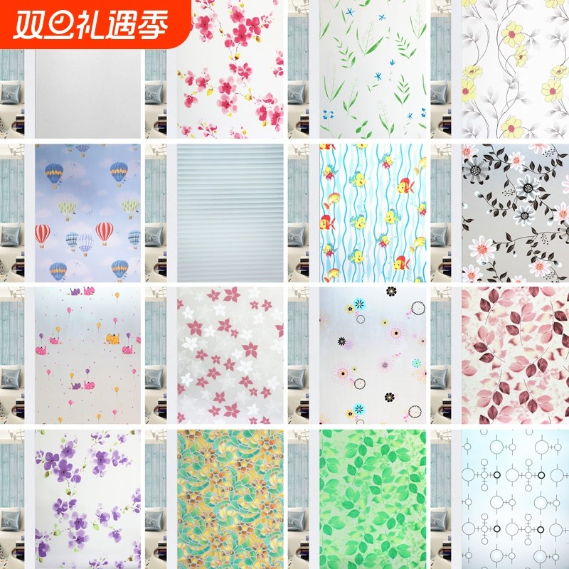 玻璃纸磨砂玻璃贴纸透光不透明卫生间防走光防窥窗户贴膜自粘遮光