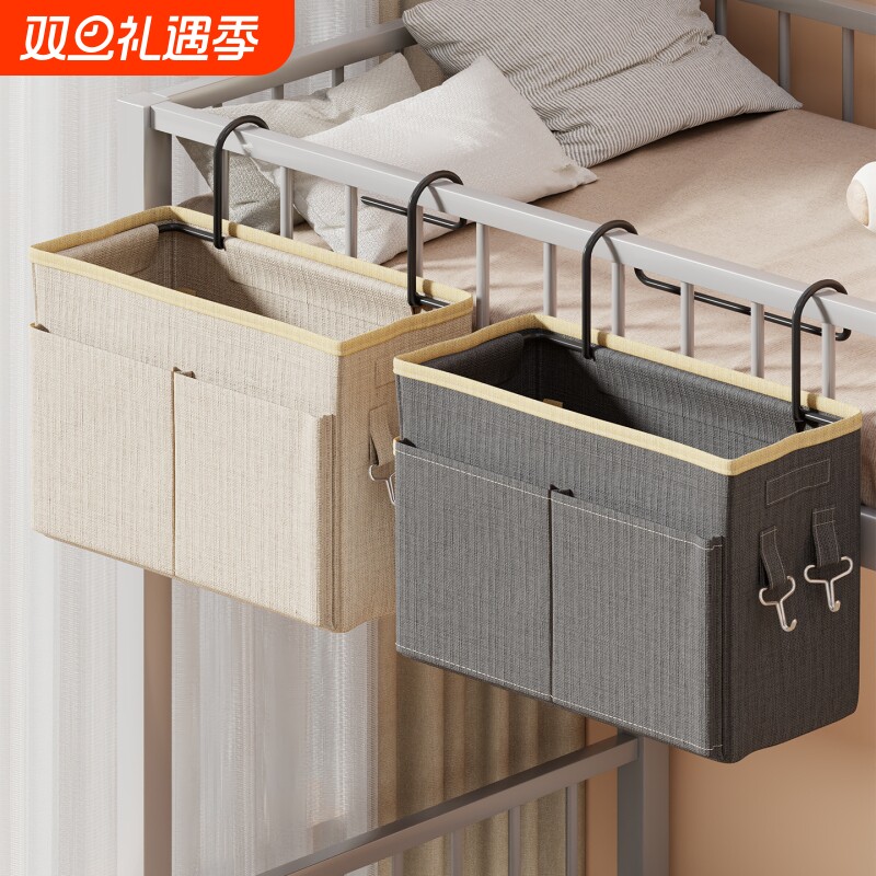 床头置物架学生床边挂篮宿舍神器