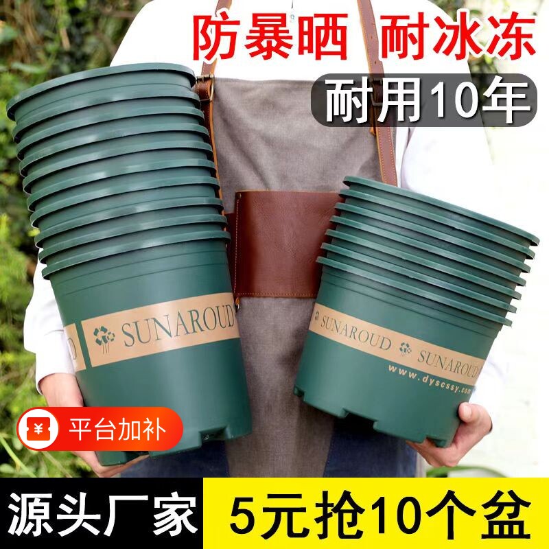 塑料带托盘花盆2025树脂多肉绿萝加仑盆栽加厚透气阳台种植源头