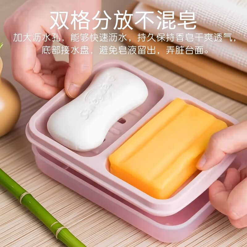 放肥皂盒学生宿舍香皂大号防水带盖子沥水双层手工皂双格不积水