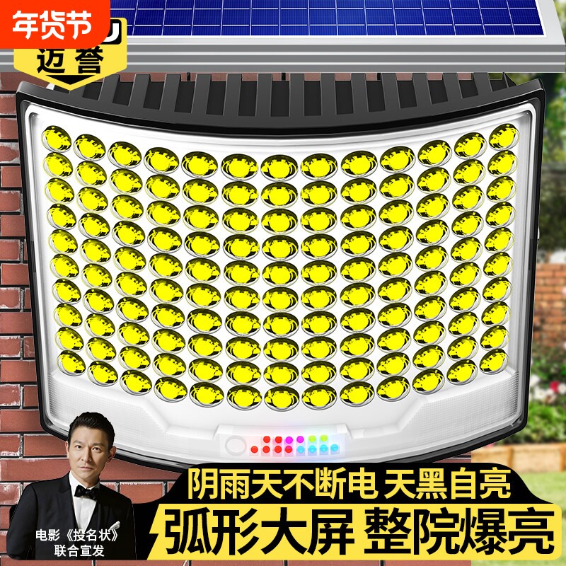 太阳能庭院灯户外灯家用大门口照明灯室外新农村一拖二防水道路灯