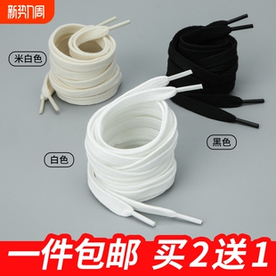 扁平白色黑色米色空军一号匡威dunk鞋 女款 带绳af1aj1 带男款 纯棉鞋