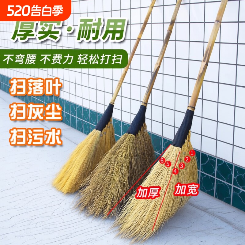 手工大扫把竹扫把家用庭院扫把笤帚车间专用铁扫帚户外院子大扫帚