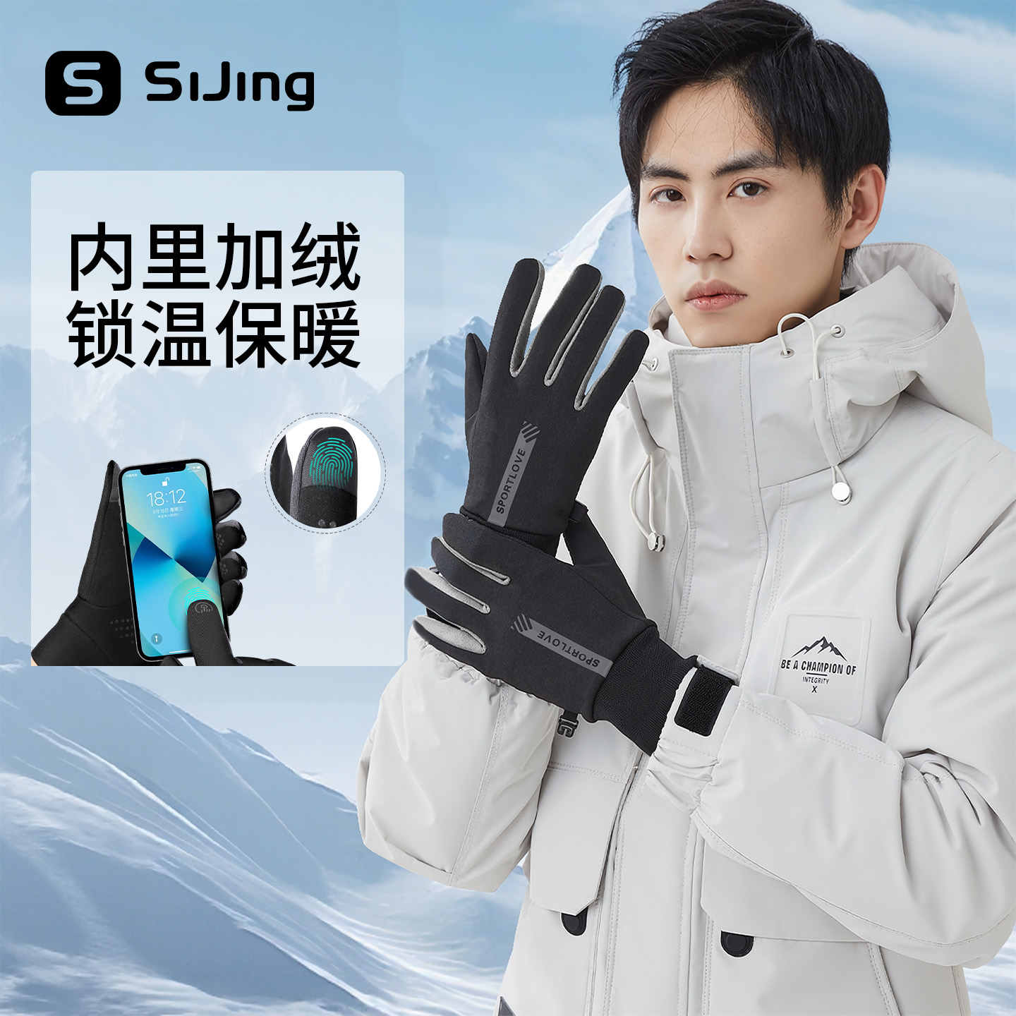 骑行手套男冬季女新款加绒保暖开电动车防水秋自行车德绒防风滑雪