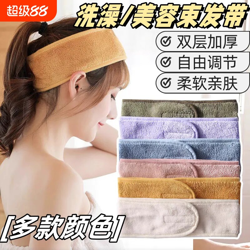洗脸发带化妆束发带魔术贴图片