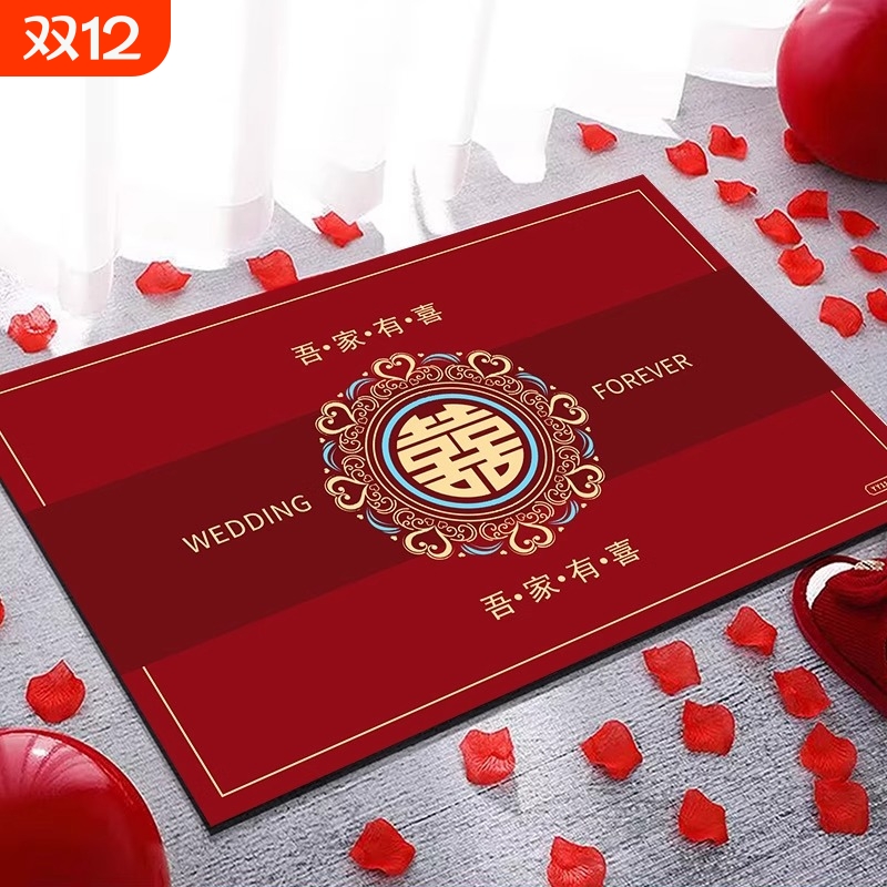 喜字结婚地垫红色喜庆入户门地垫婚房新婚门口进门垫地毯2025新款