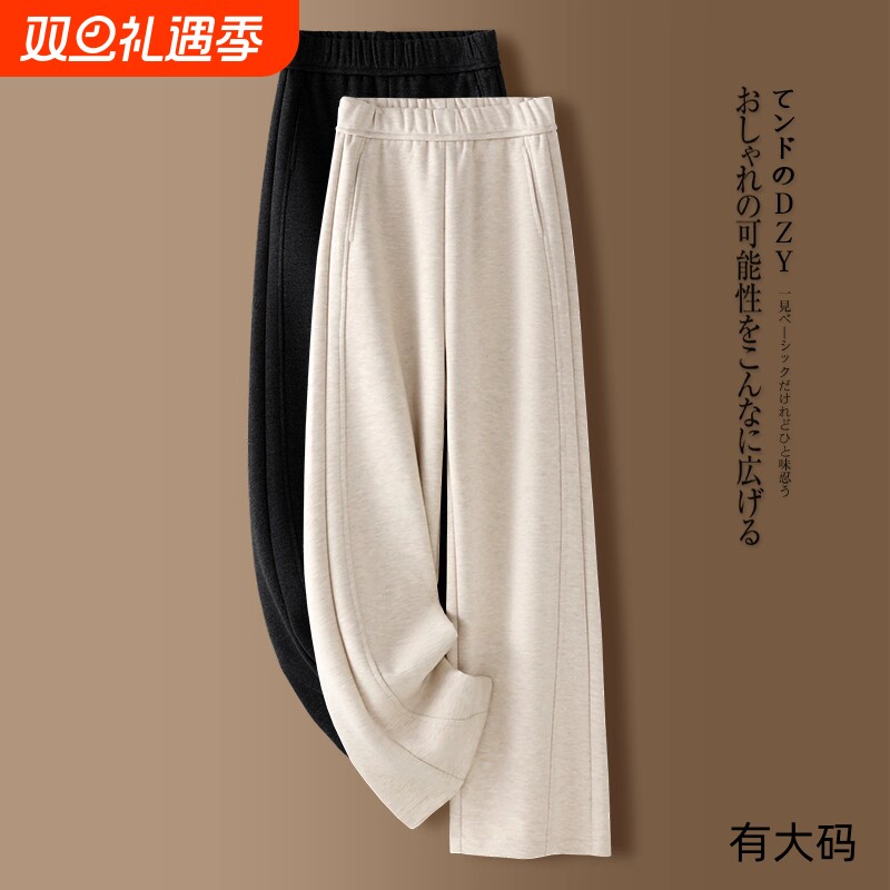 阔腿裤女秋冬2025新款九分裤加厚宽松加绒毛呢长裤直筒裤大码