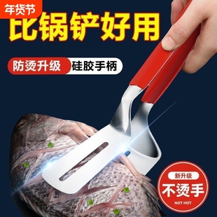 304不锈钢煎铲夹子煎鱼铲牛排铲多功能厨房烙饼锅铲煎炸翻面防烫