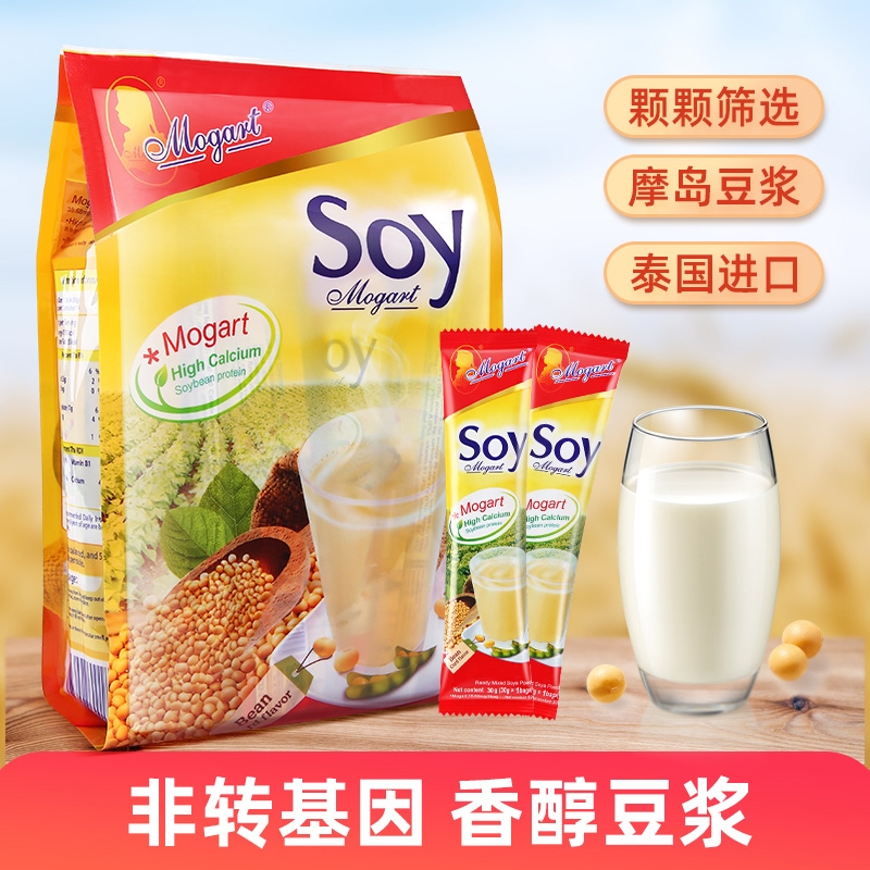 摩岛泰国soy豆浆粉早餐代餐豆粉豆奶冲饮营养黑豆速溶甜豆浆香浓