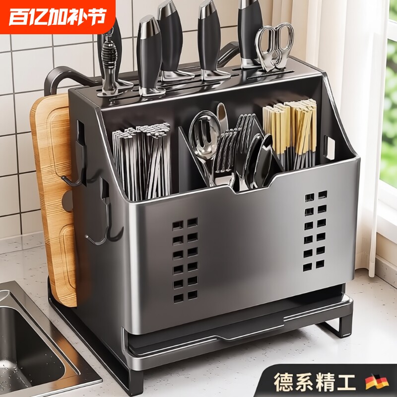 2026新款不锈钢厨房刀架置物架多功能菜刀具筷子筒筷笼一体收纳盒