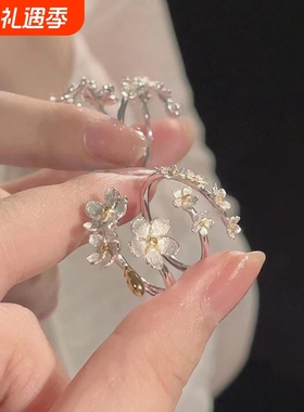 【繁花似锦】山茶花闺蜜对戒小众设计感轻奢简约气质开口闺蜜学生