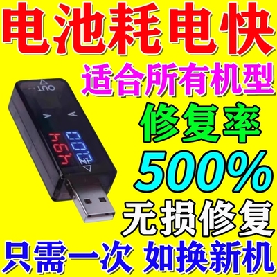 【德国科技修复】3s修复成新机