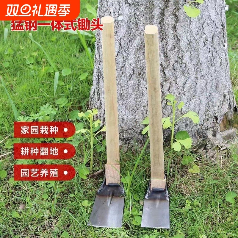 园林小锄头农用锄头挖地种菜花锄园艺种花除草工具锻打高硬度