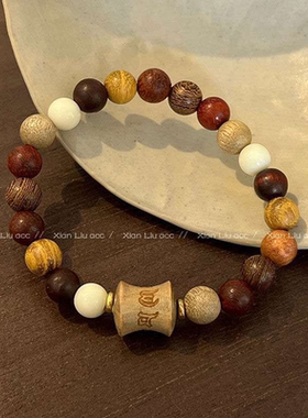 木多宝珠手链女百搭民族风串珠手饰新中式复古风禅意念手串男