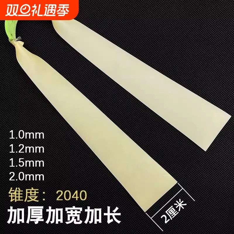 加厚弹弓皮筋猫头鹰扁皮筋高弹力耐用大威力橡皮筋40弹弓皮筋