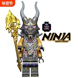 四手水晶之王幻影忍者初代魔王加满都鬼怪劳埃德男第16季水晶小兵