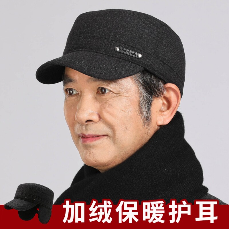 冬天中老年人帽子男爸爸冬季保暖平顶帽加绒棉爷爷老头护耳鸭舌帽