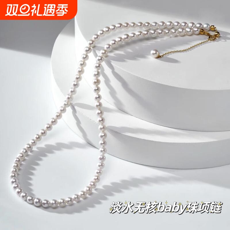 诸暨淡水珍珠项链正圆baby珠18K金锁骨链复古气质百搭小米珠颈链