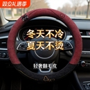 四季通用新款翻毛方向盘套高级感麂皮绒防滑把套毛绒冬天内饰经典