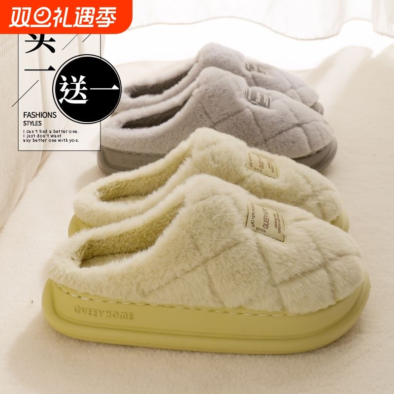 买一送一棉拖鞋女秋冬季新款室内居家用保暖舒适棉拖鞋男外穿冬天