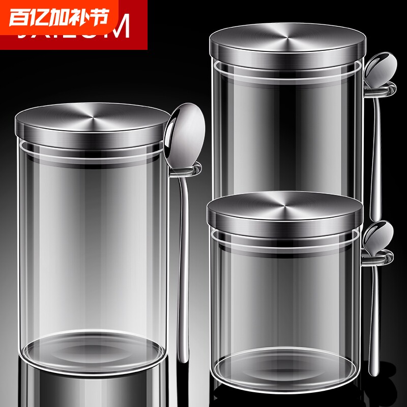 德国维艾糖罐白糖储存罐家用砂糖密封玻璃罐子红糖冰糖防潮大口径