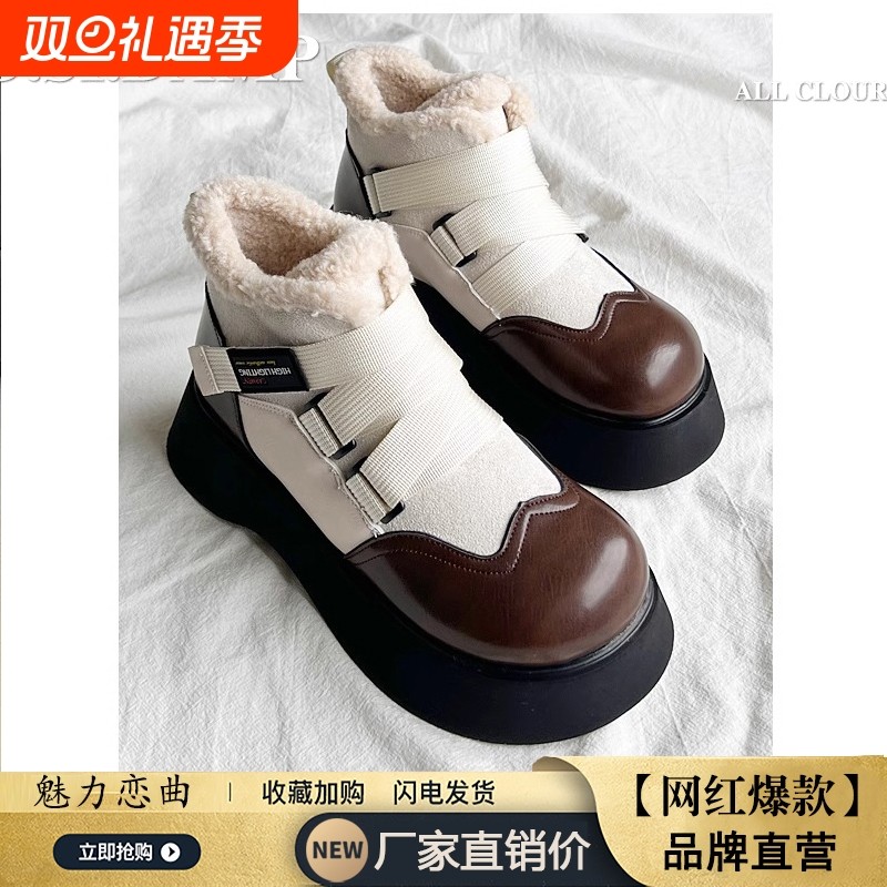 厚底皮面雪地靴女2025冬季加绒保暖短靴毛毛女鞋大头棉鞋短筒时尚