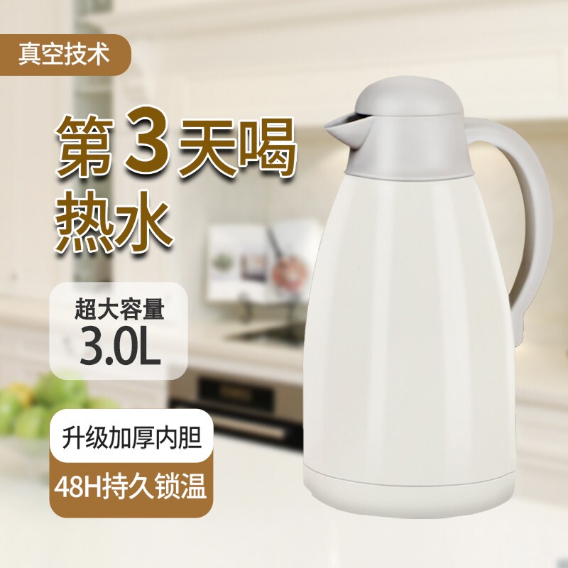 保温水壶家用大容量开水瓶304不锈钢热水瓶宿舍学生办公室暖水壶