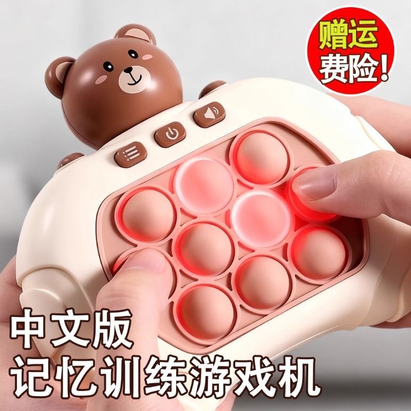 儿童游戏机玩具按按乐训练闯关打地鼠男生日礼物思维互动多人锻炼