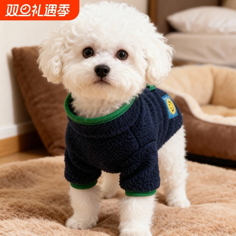秋冬季狗狗衣服小型犬比熊泰迪保暖可牵引博美防寒两脚衣宠物衣服