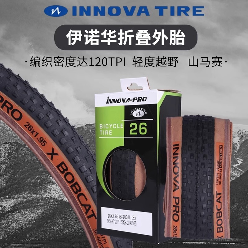 骑行眼镜变色防雾日夜两用骑行护目镜男女户外登山运动跑步防风沙