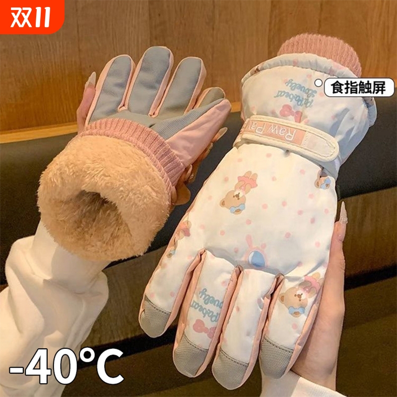 萌熊滑雪手套加绒加厚科技锁温