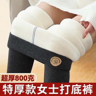 羊羔绒打底裤女外穿秋冬款加绒加厚保暖裤大码秋裤棉毛裤平纹超厚