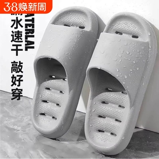 防滑拖鞋浴室男士洗澡专用eva防臭镂空漏水室内家居静音浴室凉拖